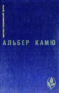 Обложка книги «Избранное»