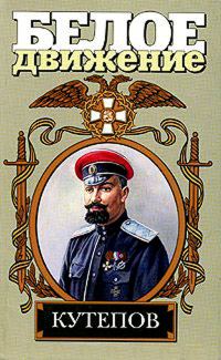 Обложка книги «Мираж»