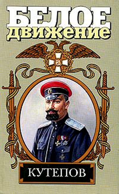 Обложка книги «Мираж»