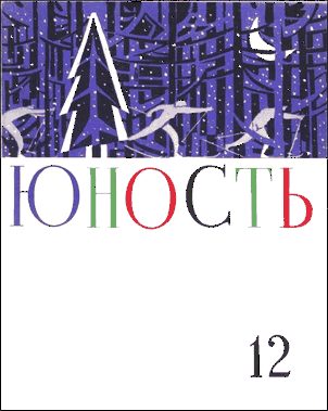 Обложка книги «Кларенс и Джульетта»