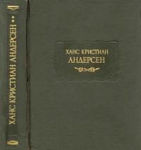 Обложка книги «Урбанус»