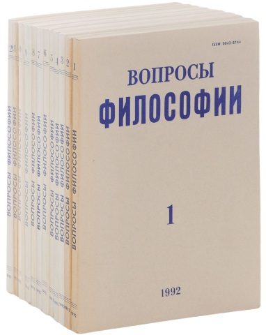 Обложка книги «Что такое 'антинаука'»