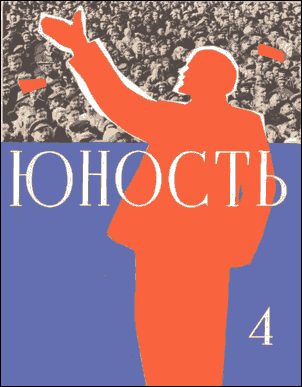 Обложка книги «Где-то есть сын»