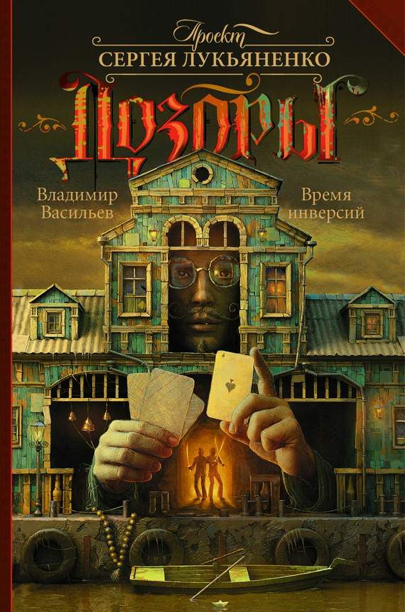 Обложка книги «Умник»