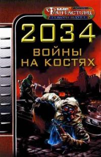 Обложка книги «Крест на твоих плечах»