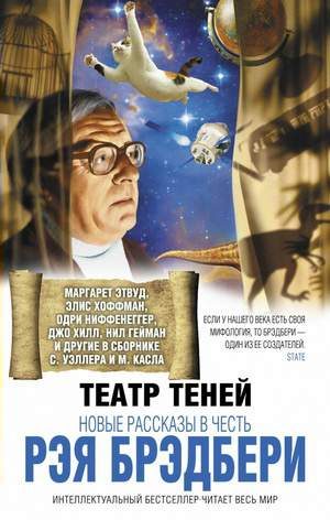 Обложка книги «Папа Хейли»