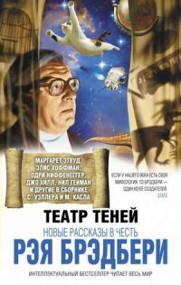 Обложка книги «Резервация 2020»