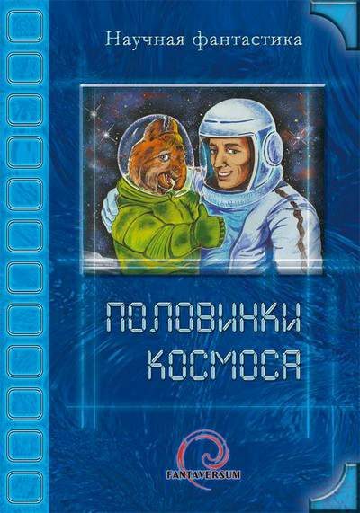 Обложка книги «Юбилей»