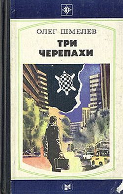 Обложка книги «Скатерть на траве»