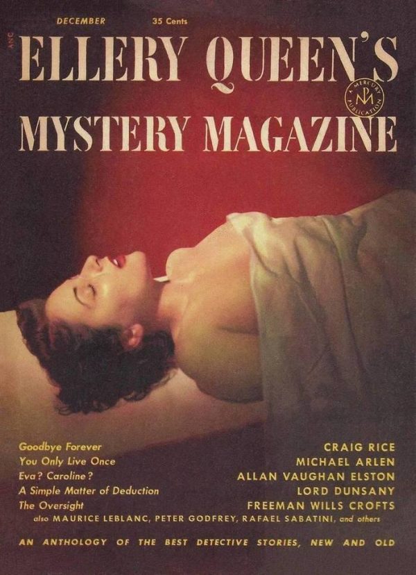 Обложка книги «Ellery Queen's Mystery Magazine, Vol. 18, No. 97, December 1951»