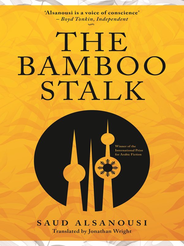 Обложка книги «The Bamboo Stalk»