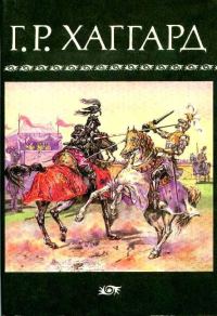 Обложка книги «Перстень царицы Савской»