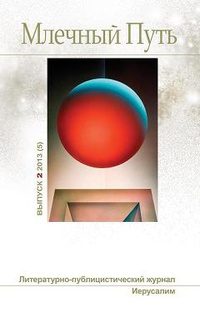 Обложка книги «Шейдисайд»