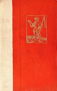 Обложка книги «За свободу»