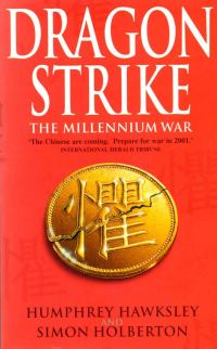Обложка книги «Dragon Strike: The Millennium War»