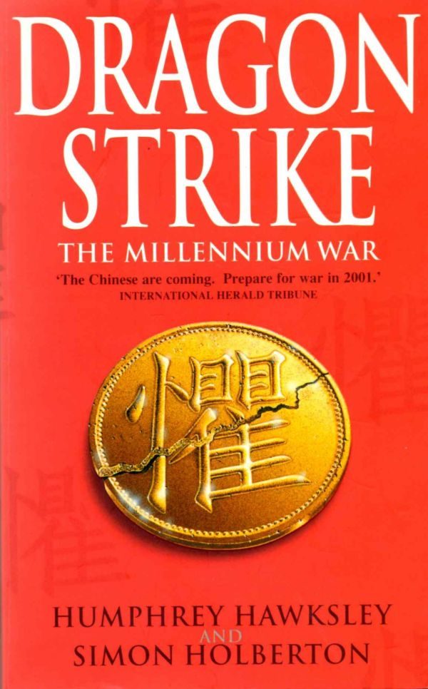 Обложка книги «Dragon Strike: The Millennium War»