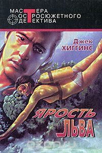 Обложка книги «Ад всегда сегодня»