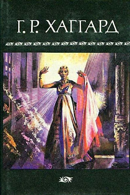Обложка книги «Нада»