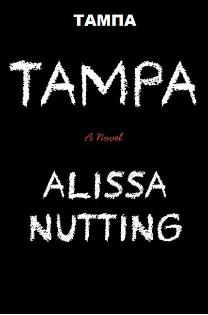 Обложка книги «Тампа»