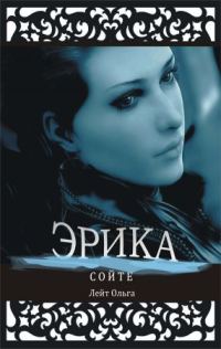 Обложка книги «Западня»