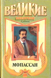 Обложка книги «Будь проклята страсть»