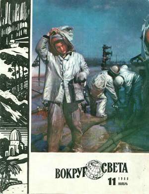 Обложка книги «Говоря откровенно…»