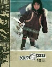 Обложка книги «Находка»