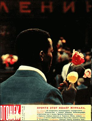 Обложка книги «Открытое письмо гитлеровскому асу»