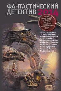 Обложка книги «Кто убил Джоану Бекер?»