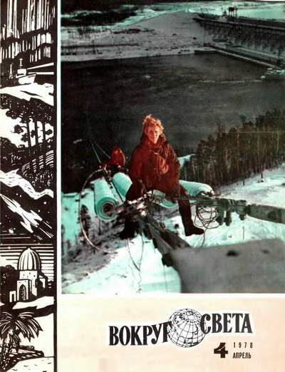 Обложка книги «Патрульная служба»