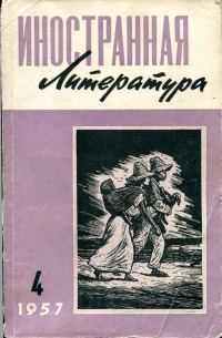 Обложка книги «Вид с моста»
