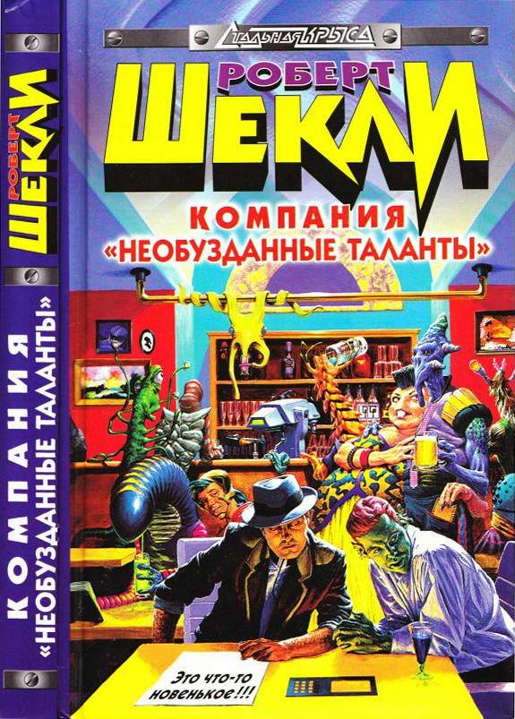 Обложка книги «Божий дом»