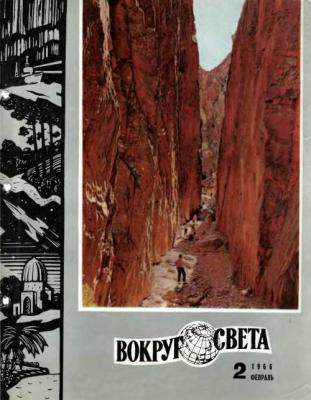 Обложка книги «Наемный убийца»