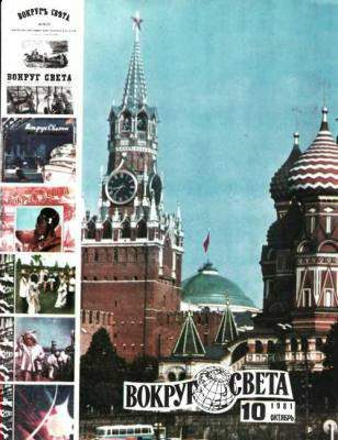 Обложка книги «На Марсе»
