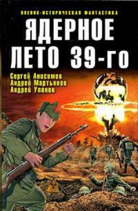 Обложка книги «Кто найдет, того и будет»