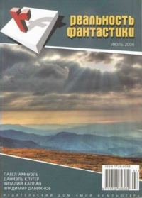Обложка книги «Соло для саксофона»