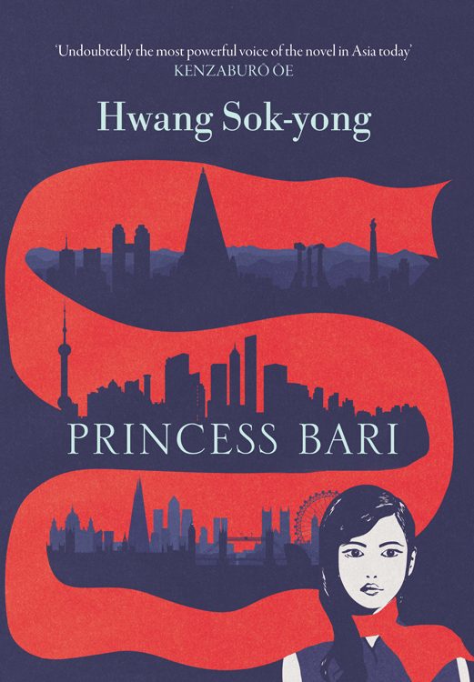Обложка книги «Princess Bari»