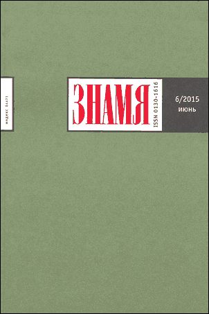 Обложка книги «ЗК-5»