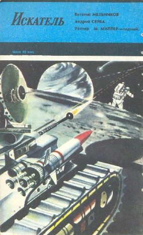 Обложка книги «Я тебя создал»