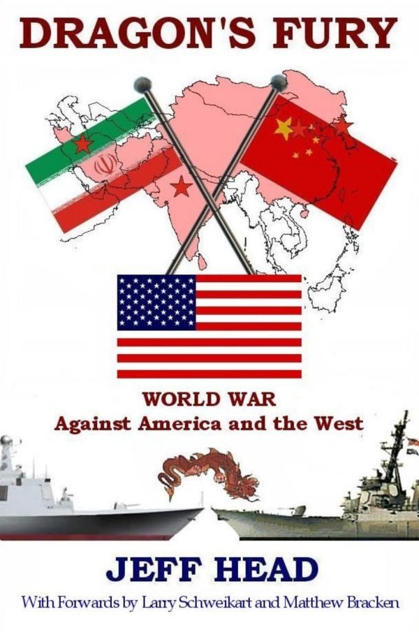 Обложка книги «Dragon's Fury - World War against America and the West»