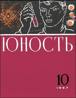 Обложка книги «Дедова груша»