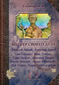 Обложка книги «Знак Его любви»