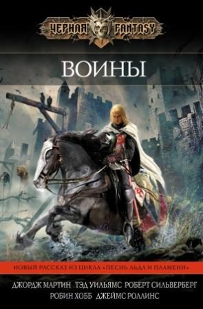 Обложка книги «Dirae»