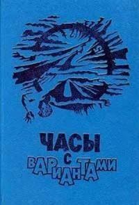 Обложка книги «Шерше ля фам»