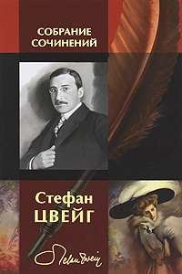 Обложка книги «Лионская легенда»