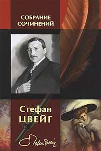 Обложка книги «Лионская легенда»