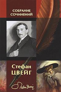 Обложка книги «Женщина и природа»