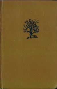 Обложка книги «Повстанцы»
