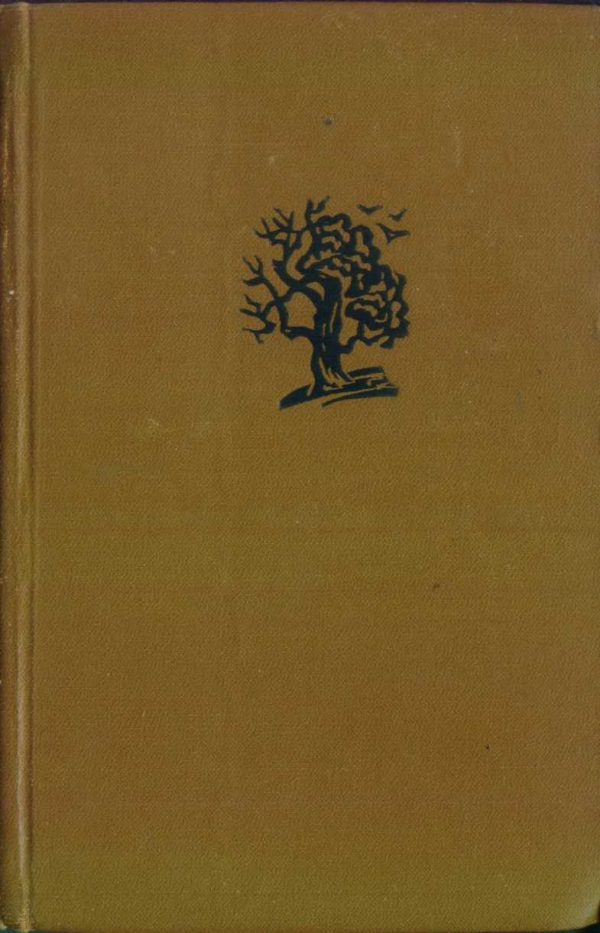 Обложка книги «Повстанцы»