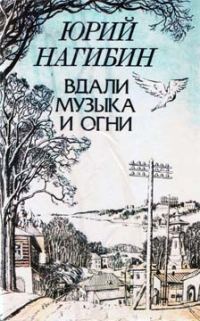 Обложка книги «Шестнадцать процентов»